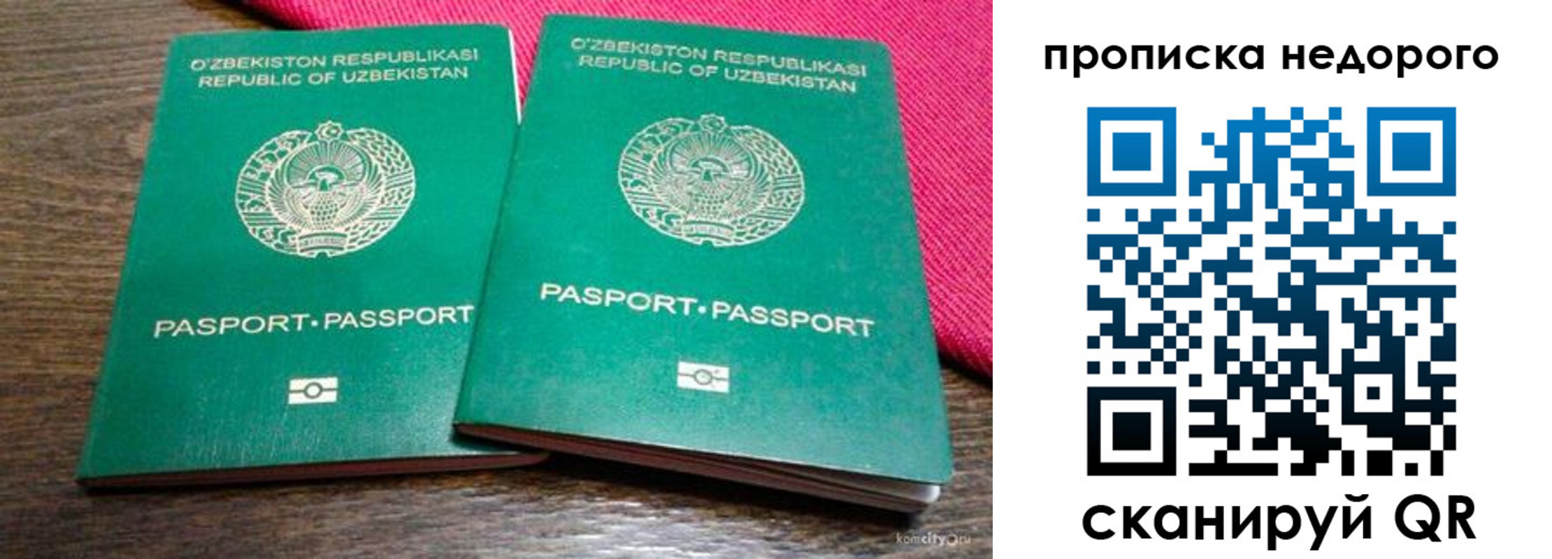 форма 3 в Судогде