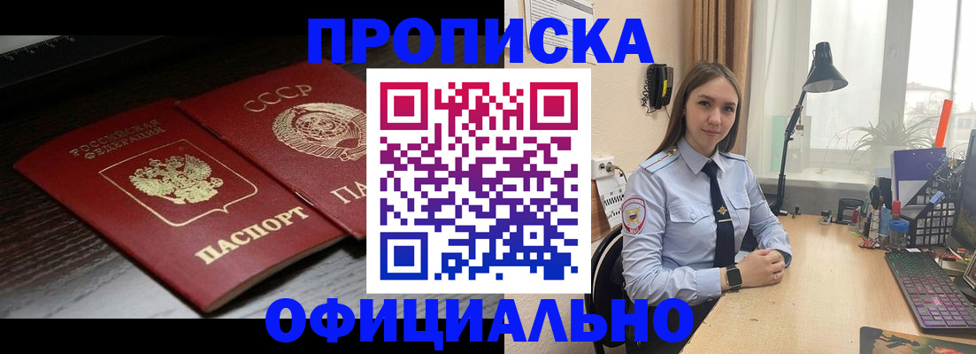 регистрация для дет. сада в Судогде