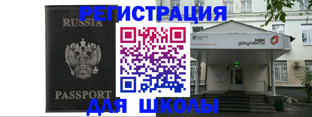 прописка от собственника в Судогде